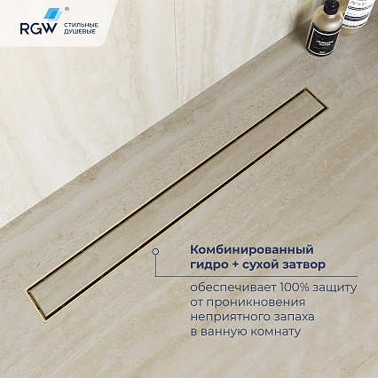 Трап для душа RGW Drain Leo-31Gb 60 см брашированное золото 60213160-06