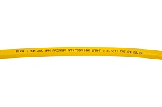Гибкая подводка для газа ELKA армированный ПВХ 1/2&quot; в/в, 250 см ИС.100502