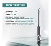 Сверло по стеклу и керамике VIRA HEX, 3 мм 554063