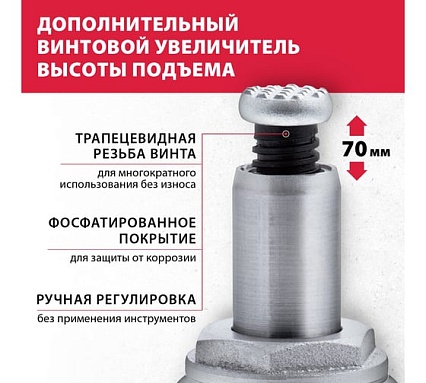 Гидравлический бутылочный домкрат Matrix MASTER 50756