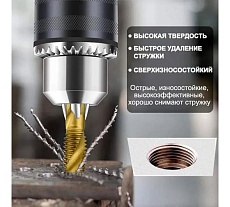 Набор из 13 комбинированных сверл и метчиков Vitatools из быстрорежущей стали 1/4 дюйма с быстросменным адаптером nabor-13-kombinirovannyh-sverl