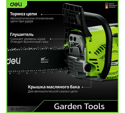 Бензопила цепная Deli (3300Вт/ 4,5 л.с, шина 50см, двигатель 58 см3) DE-LJ20-1 145423