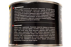 Паста Ceramic 350 гр Fonwelder 192350
