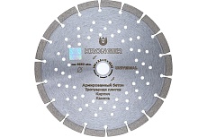 Диск алмазный сегментный по бетону (230x2.5x11x22.23 мм) Kronger U200230