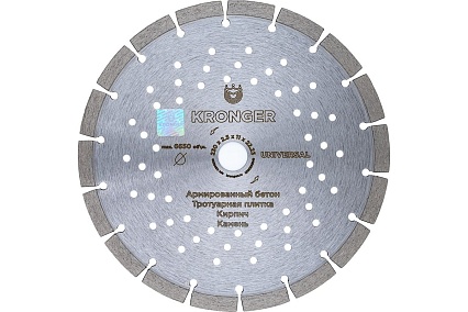 Диск алмазный сегментный по бетону (230x2.5x11x22.23 мм) Kronger U200230