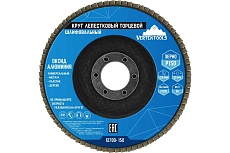 Круг лепестковый торцевой 150 мм, Р150 Vertextools 12700-150