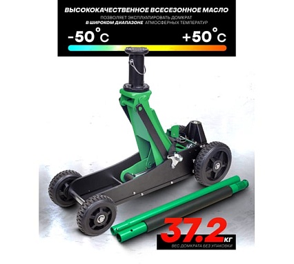 Подкатной гидравлический домкрат Rockforce 3.5т, h min 155мм, h max 710 мм RF-T830018Z MT(57719)