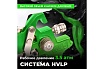 Пневматический краскопульт Eco SG-9500 с манометром EC1536-01