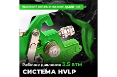 Пневматический краскопульт Eco SG-9500 с манометром EC1536-01