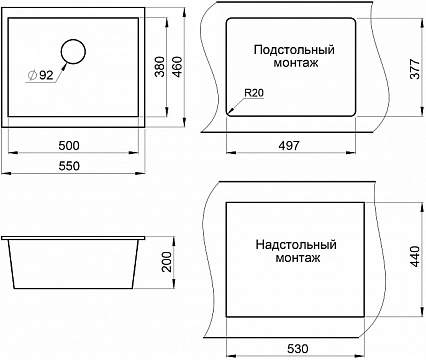 Кухонная мойка Granula GR-5551 55 см базальт