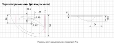 Раковина De Aqua Трио Люкс WTL 010 90 см R