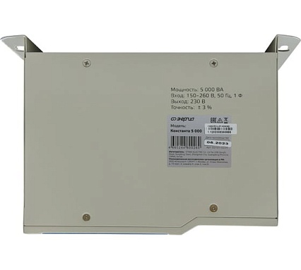 Стабилизатор напряжения Энергия Константа 5000 Е0101-0224