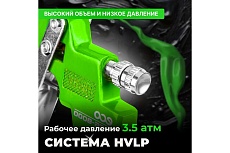Пневматический краскопульт Eco SG-8000 EC1534-14