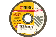Круг отрезной по металлу (125х1.2х22.2 мм) Denzel 73762