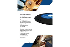 Диск алмазный отрезной универсальный 125 мм Vertextools 08-08-08-125