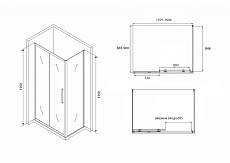 Душевой уголок Abber Schwarzer Diamant AG30160BH-S90B 160x90 профиль черный