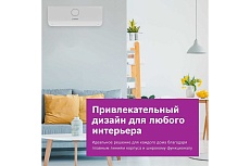 Сплит-система с Wi-Fi контроллером Bosch CLL2000 W 70S/CLL2000 70
