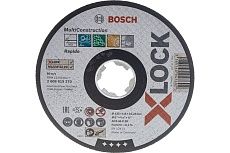 Диск отрезной X-LOCK Multi Material (125x1.6x22.23 мм; прямой) Bosch 2608619270
