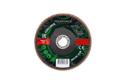 Круг лепестковый керамический торцевой 150x22.2 мм, P120 Rockforce RF-FD6120Q(52010)