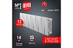 Радиатор Royal Thermo PianoForte 200 /Bianco Traffico - 12 секц. НС-1345153