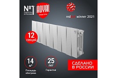 Радиатор Royal Thermo PianoForte 200 /Bianco Traffico - 12 секц. НС-1345153