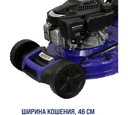 Газонокосилка бензиновая самоходная BOJET 2,8 кВт, 171 см, 51 см GLMS-51