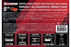 Тиски Forcekraft стальные поворотные с наковальней 5&quot; 125мм FK-6540305(60298)