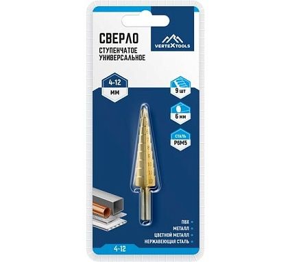 Сверло по металлу ступенчатое 4-12 мм Vertextools 4-12