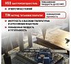 Сверло ступенчатое спиральное 4-20 мм VIRA 551421