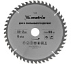 Диск пильный по дереву Professional (250x32 мм; 48Z) Matrix 73266