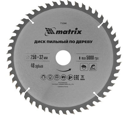 Диск пильный по дереву Professional (250x32 мм; 48Z) Matrix 73266