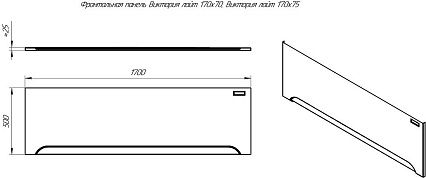 Фронтальная панель Radomir Виктория Лайт 170x50 см