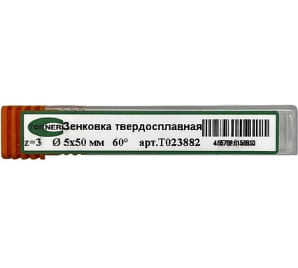 Зенковка твердосплавная TORNERI 5x50 мм, угол 60, z=3 Т023882