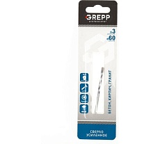 Сверло по кирпичу, бетону и камню закаленное, шлифованное 3х60 мм GREPP 101-0360
