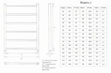 Полотенцесушитель водяной Двин J 1&quot;-1/2&quot; 63x100 хром