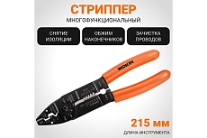 Стриппер Wokin многофункциональный, 0.75 - 6 мм2, для резки/обжима проводов, снятия изоляции 1352844