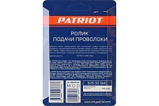 Ролик подачи проволоки 0.8/0.9 мм под флюсовую проволоку аппарат WMA 175M Patriot 605001840