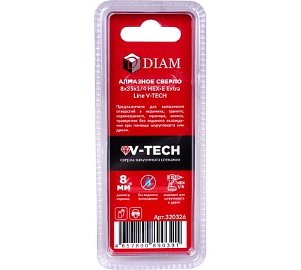 Сверло алмазное 8x35 мм, 1/4 HEX-E Extra Line V-TECH (в.спекание) Diam 320326