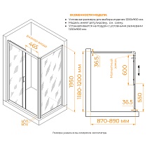Душевой уголок RGW Passage PA-045 120x90 матовое, хром 350804529-21