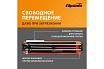 Ручной роликовый плиткорез Sparta 500x8 мм 876355