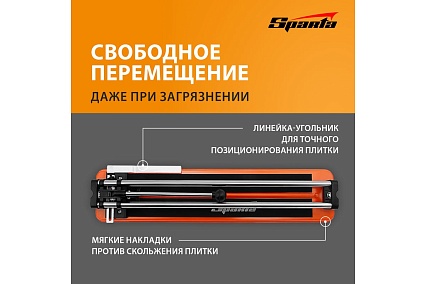 Ручной роликовый плиткорез Sparta 500x8 мм 876355