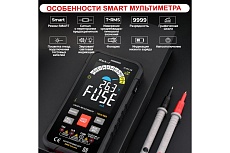 Профессиональный цифровой смарт мультиметр iCartool CATIII 1000V, СATIV 600V, TrueRMS, AC/DC IC-M116