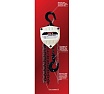 Стационарная таль JET SMH-5.0T-3.0m 101720