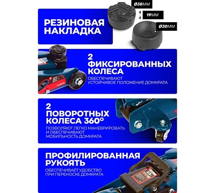 Подкатной домкрат 2,5т с фиксацией в кейсе Forsage F-TH22501C кейс(9492)
