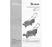Газонокосилка бензиновая MTX GL41-K, 127 куб.см, 41 см, 40 л 58836
