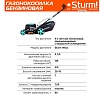 Самоходная бензиновая газонокосилка с регулировкой оборотов Sturm PL5114SV