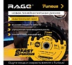 Диск пильный быстрый рез 210 мм (8 1/4"), z24, посадка 30+25.4/20/16 мм RAGE Furious 594234