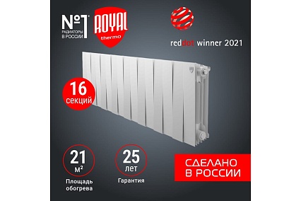 Радиатор Royal Thermo PianoForte 300 /Bianco Traffico - 16 секц. НС-1346043