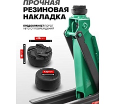 Гидравлический подкатной домкрат Rockforce 2.5 т RF-T830031(52528)