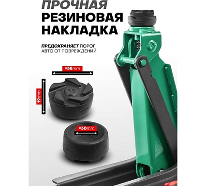 Гидравлический подкатной домкрат Rockforce 2.5 т RF-T830031(52528)